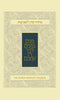 KOREN SACKS SHAVUOT MACHZOR H/E - מחזור קורן שבועות