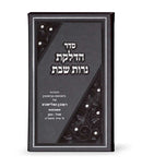 long candle lighting with swarovski stones 22/14 - brown [si5913]