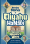 Eliyahu HaNavi - The Wonder of Hashem's Ways