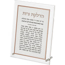 Lucite Framed Candle Lighting - Rose Gold Line Border [UK82455]