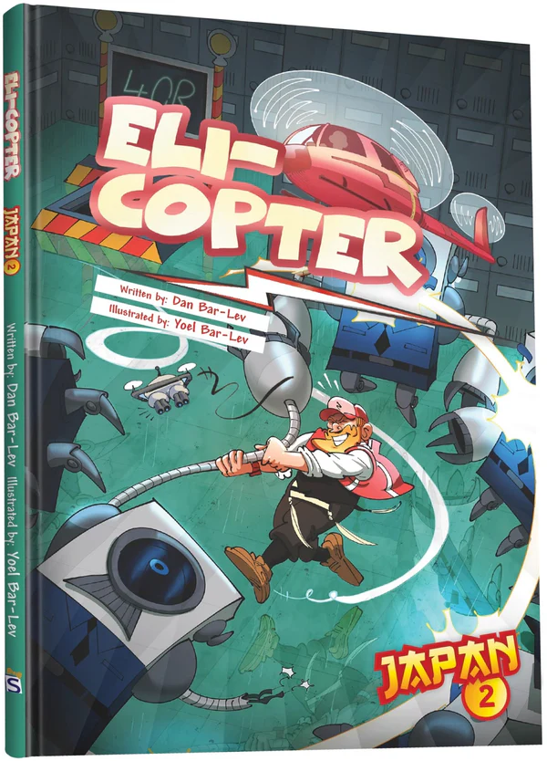 Eli-Copter Japan Volume 2