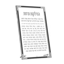 Luxury Classic Hadlakos Neiros Tabletop Card - Silver