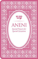 Aneni - Simcha Edition Mini Flexible - Raspberry