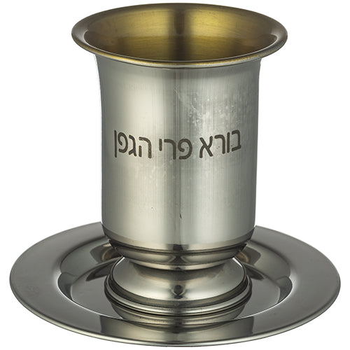 Stainless Steel Kiddush Cup with leg 9.5 cm with Saucer contain 210ml / 7.1oz - UK42485