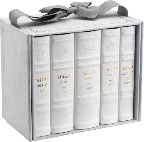 Machzorim - Hebrew English - 5 Volume - Mid Size - Ashkenaz - Faux Leather - White
