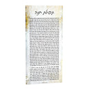 Painted Tefillas Chana Card