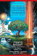 Tanakh Graphic Novel H/E-Bereishit
