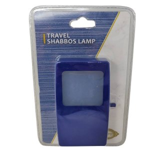 Travel Shabbos Lamp Plug In - BLUE