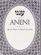 Aneni Simcha Edition - White - P/B