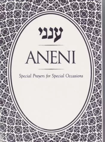Aneni Simcha Edition - White - P/B