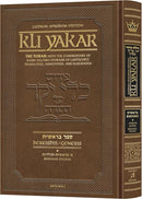 Kli Yakar Bereishis Volume 1: Bereishis – Toldos