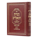Kashrut HaMa'achalim