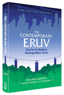 The Contemporary Eruv - 4th Edition - Eruvin in Modern Metropolitan Areas