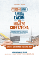 Yesodos Amira L'akum and Mimtzo Cheftzecha