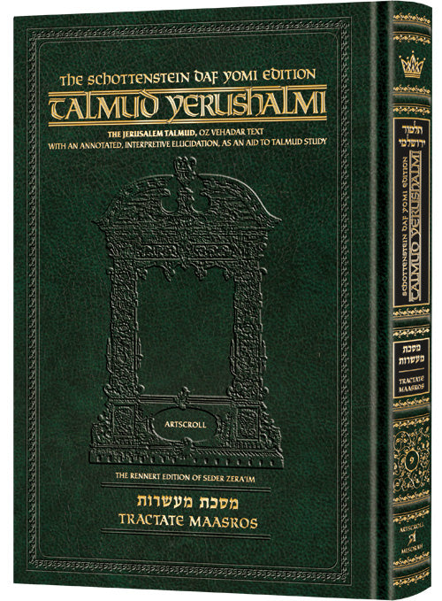 Talmud Yerushalmi - Tractate Maasros - English Edition Daf Yomi Size