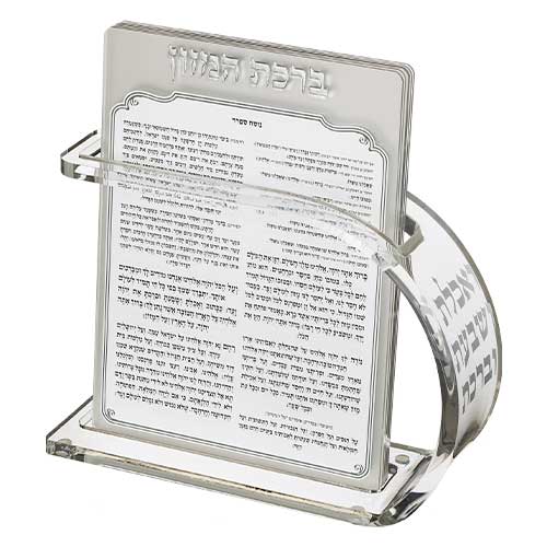 Benchers Display 18X25 cm with 6 Benchers - Ashkenaz - Perspex