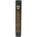 Polymer Mezuzah 20 cm, Hebrew Home Blessing- Black
