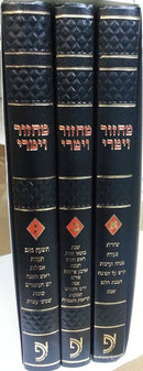 מחזור ויטרי - ג"כ