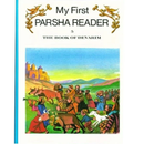My First Parsha Reader - Vol. 5 - h/c