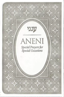 Aneni Flex - Simcha Edition - Grey - s/c - ענני קטן כ"ק - כחול