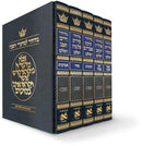 Machzor Hebrew-Only - Sefard - Hebrew Instructions - 5 Vol. Slipcased Set - Pocket Size