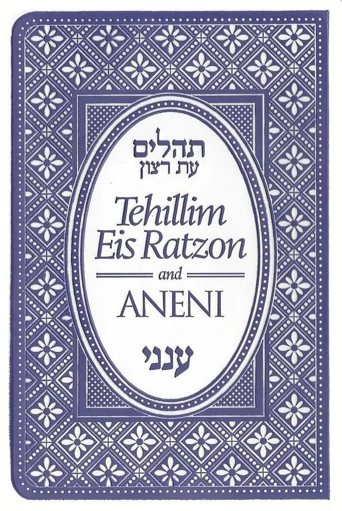 Tehillim Eis Ratzon & Aneni - Flex Cover - Purple