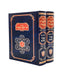 Siddur HaYavetz Maamidin - Large - Sfard - 2 Volumes