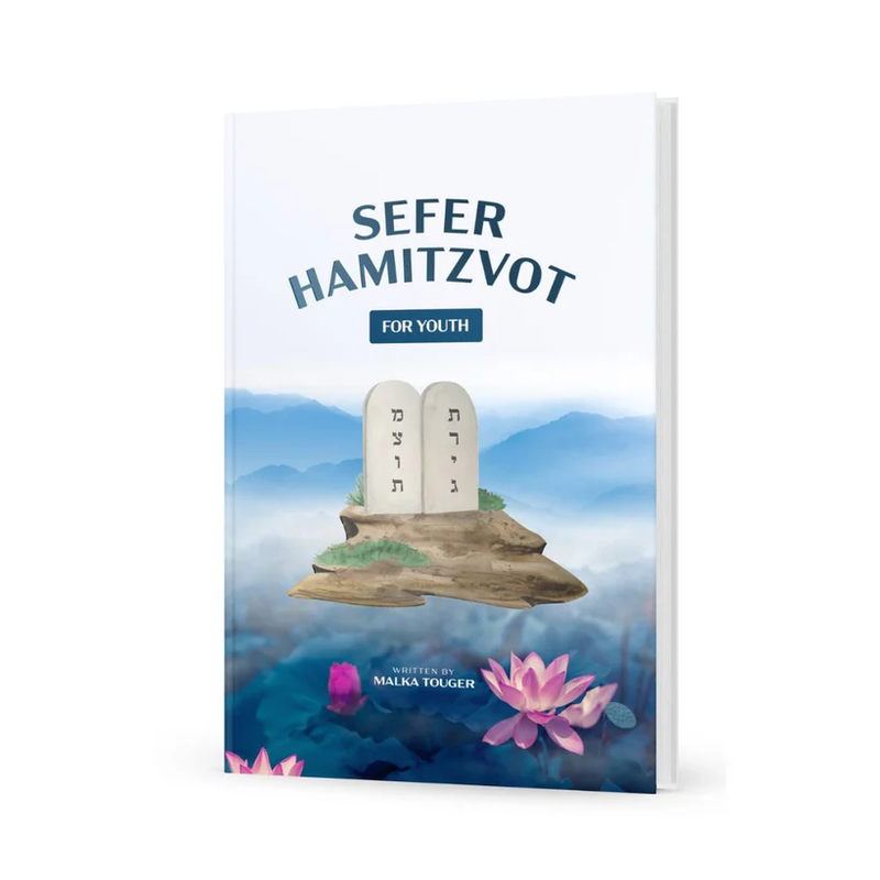 Sefer Hamitzvos - Youth