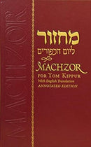 Machzor - Yom Kippur - Annonated Edition - With English Translation - Kehot