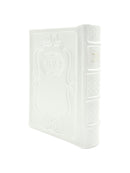 סידור עבודת השם - Siddur Avodat Hshem - White Leather