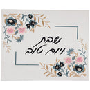 Faux Leather Challah Cover 45X55 cm - UK60078