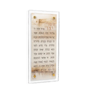 Jerusalem Taupe Kosel Asher Yatzar