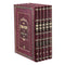 Sfas Emes on Torah - Menukad [5 volumes]