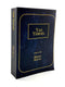 Yad Yisroel - Index to Mishnah  Berurah