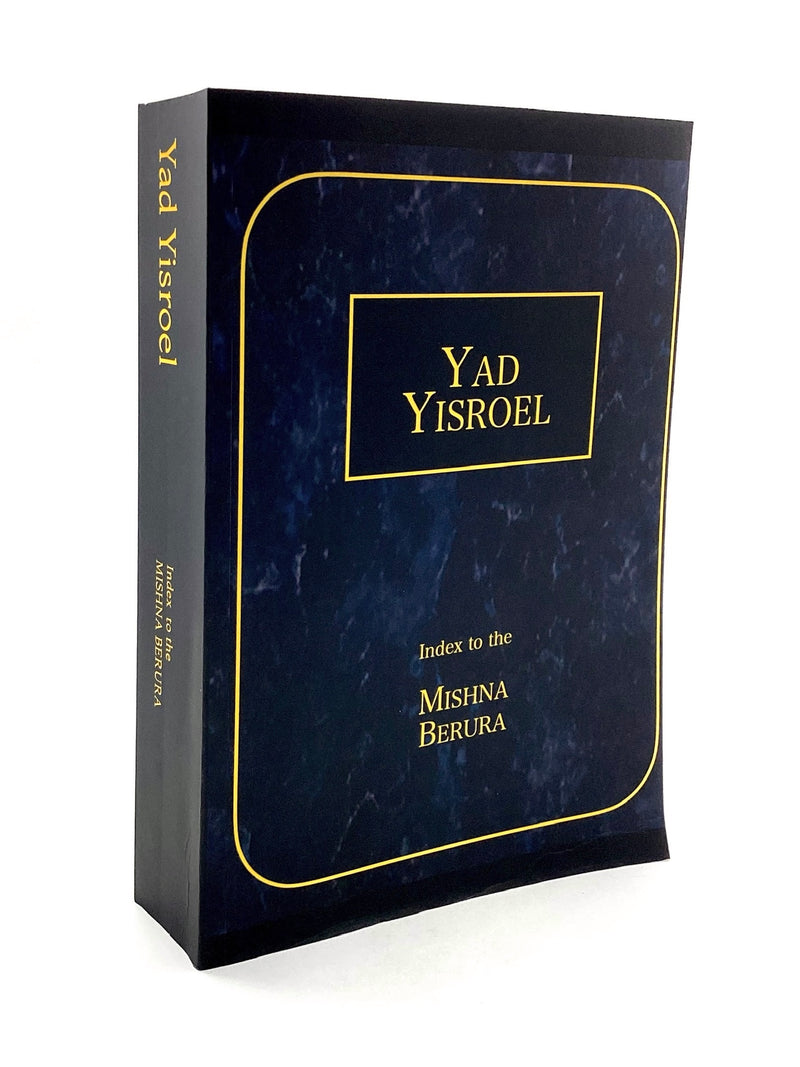Yad Yisroel - Index to Mishnah  Berurah