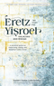Eretz Yisroel - A practical guide for those living, visiting and traveling to Eretz Yisroel