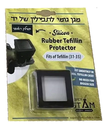 Tefillin Protector  for Tefillin Shel Yad - 31-35