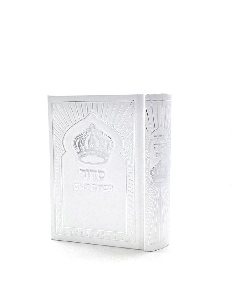 Siddur Avodat Hashem - White
