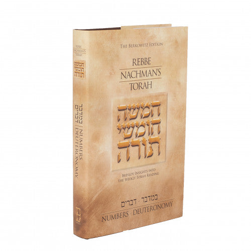 Rebbe Nachman's Torah Vol. 3 - Numbers/Bamidbar and Deuteronomy/Devarim