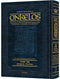 Targum Onkelos - Shemos- Student Size