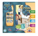 Electronic Upshernish Book