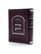 Torah Vechaim - Palagi