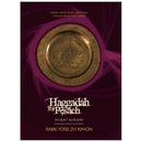 Haggadah Shel Pesach - Shirat Miriam