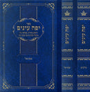 יפה עינים - מלכים