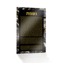 Agate Nishmas Card