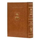 Siddur HaChida - Ahavat Shalom Large