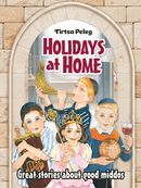 Holidays at Home - Great stories about good middos