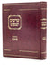 Sharashim V'Anafim on Maseches Sukkah