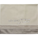 Faux Leather Challah Cover - With Embossed logo - 42X52 cm