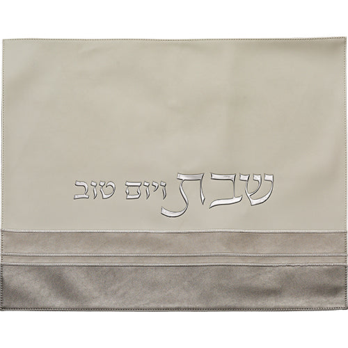 Faux Leather Challah Cover - With Embossed logo - 42X52 cm